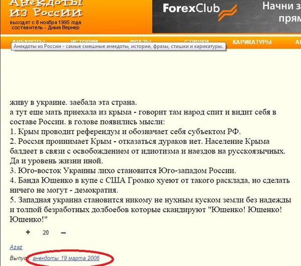 "Мыздобулы" в картинках. Смешных и не очень... 19-03-2015