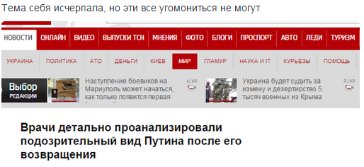 "Мыздобулы" в картинках. Смешных и не очень... 19-03-2015