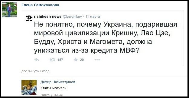 "Мыздобулы" в картинках. Смешных и не очень... 19-03-2015