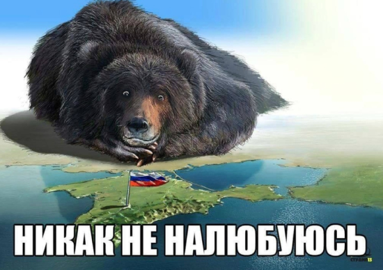 Крым. Домой. Донбасс Крым. Домой. Донбасс