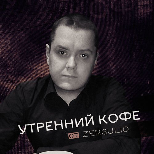 Утренний кофе 19.03.2015. Год назад, в этот день, Крым проснулся в России Утренний кофе 19.03.2015. Год назад, в этот день, Крым проснулся в России