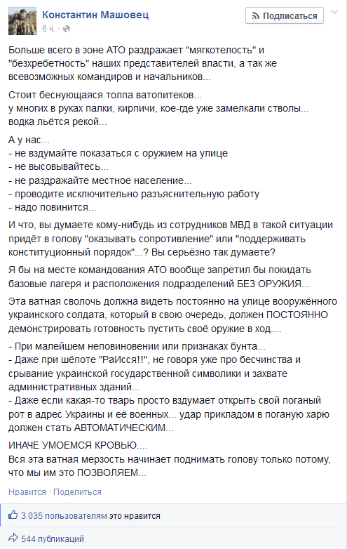 С чего начинается свастика? 