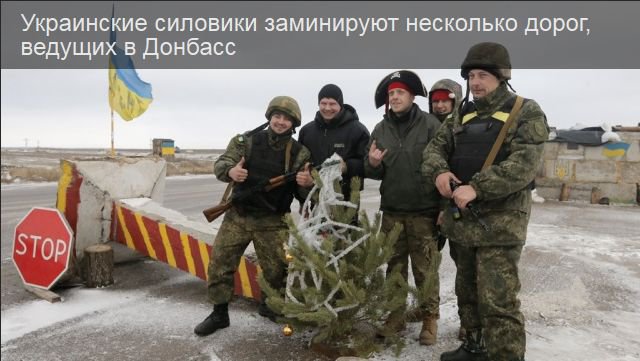 Признанием закона "об оккупированных территориях" хунта выталкивает Донбасс из Украины