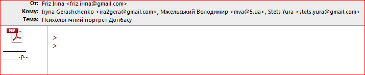 КиберБеркут. Министерство информационной политики Украины – обыкновенные фашисты