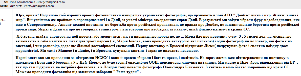 КиберБеркут. Министерство информационной политики Украины – обыкновенные фашисты