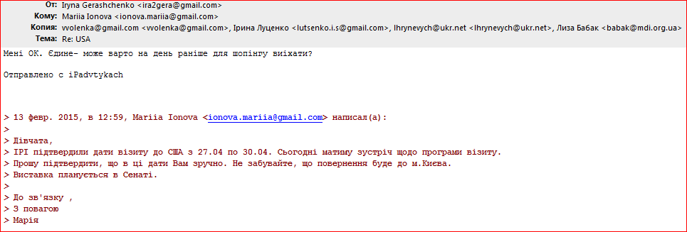 КиберБеркут. Министерство информационной политики Украины – обыкновенные фашисты