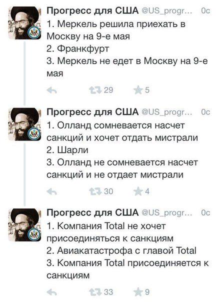 Совпадения, говорите? Ну-ну!