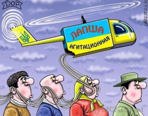 Украинские политологи поспорили о “войне с Россией” Украинские политологи поспорили о “войне с Россией”