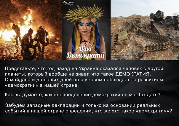 Сводки от ополчения Новороссии 22.03.2015 Сводки от ополчения Новороссии 22.03.2015