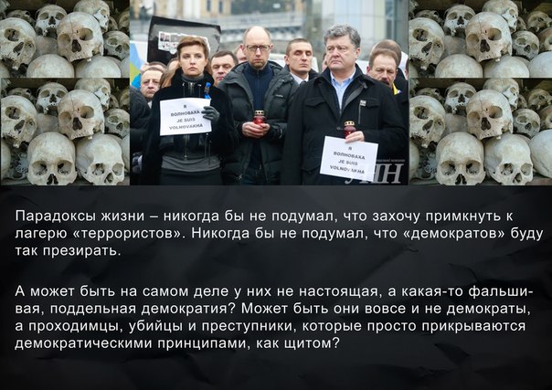 Сводки от ополчения Новороссии 22.03.2015 Сводки от ополчения Новороссии 22.03.2015