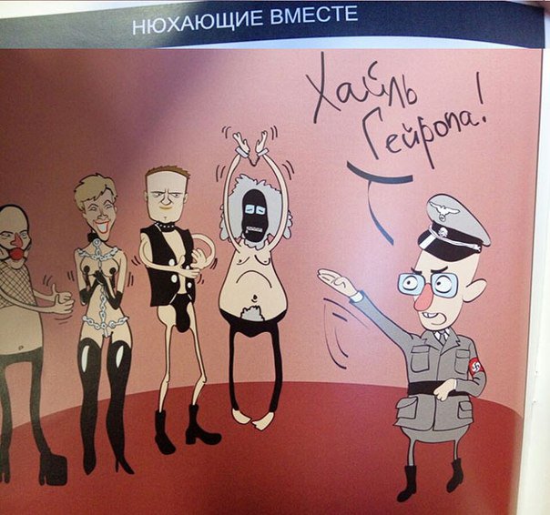 В Москве раздают журнал «Алексей HEBDO» с карикатурами на оппозицию В Москве раздают журнал «Алексей HEBDO» с карикатурами на оппозицию