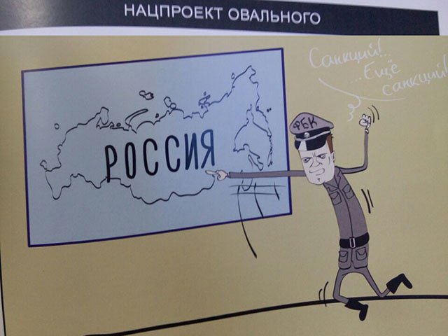В Москве раздают журнал «Алексей HEBDO» с карикатурами на оппозицию В Москве раздают журнал «Алексей HEBDO» с карикатурами на оппозицию