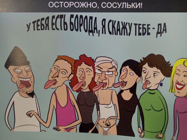 В Москве раздают журнал «Алексей HEBDO» с карикатурами на оппозицию В Москве раздают журнал «Алексей HEBDO» с карикатурами на оппозицию