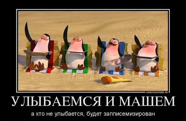 Качели мнений Качели мнений