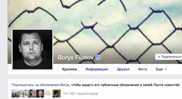 Следующие шаги Бени: "Слуга народу, отец солдатам"