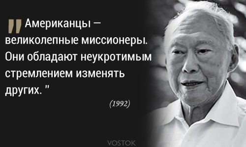 Создатель Сингапура: «Начните с того, что посадите трех своих своих друзей» Создатель Сингапура: «Начните с того, что посадите трех своих своих друзей»