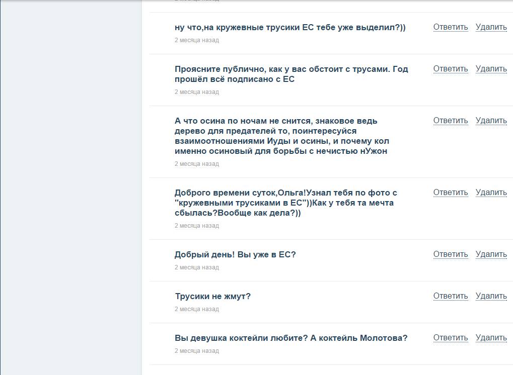Утренний кофе 25.03.2015 Она хотела кружевные трусики и ЕС, но в итоге пришлось снять свои сатиновые Утренний кофе 25.03.2015 Она хотела кружевные трусики и ЕС, но в итоге пришлось снять свои сатиновые