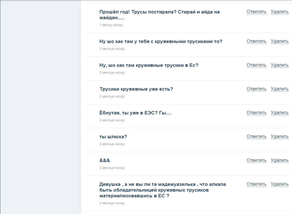 Утренний кофе 25.03.2015 Она хотела кружевные трусики и ЕС, но в итоге пришлось снять свои сатиновые Утренний кофе 25.03.2015 Она хотела кружевные трусики и ЕС, но в итоге пришлось снять свои сатиновые