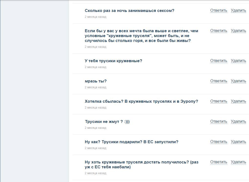 Утренний кофе 25.03.2015 Она хотела кружевные трусики и ЕС, но в итоге пришлось снять свои сатиновые Утренний кофе 25.03.2015 Она хотела кружевные трусики и ЕС, но в итоге пришлось снять свои сатиновые