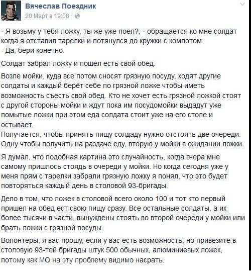 Ложки так и не нашлись, и осадок остался! Ложки так и не нашлись, и осадок остался!
