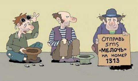 Перемога или ..... Перемога или .....