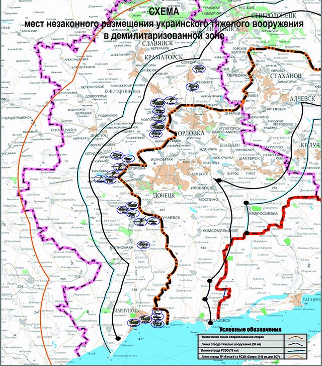 Сводки от ополчения Новороссии 26.03.2015 Сводки от ополчения Новороссии 26.03.2015