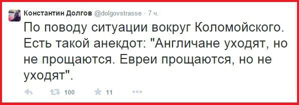 Коломойский и Порошенко: нет конфликта! Коломойский и Порошенко: нет конфликта!