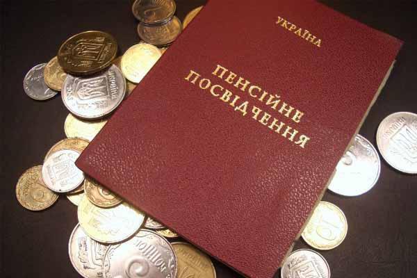 Дефицит пенсионного фонда Украины достиг 3,4 млрд долларов Дефицит пенсионного фонда Украины достиг 3,4 млрд долларов