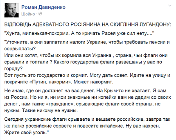 Влажные фантазии укропа Влажные фантазии укропа