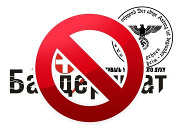 Банэровское пиво только для дебилов