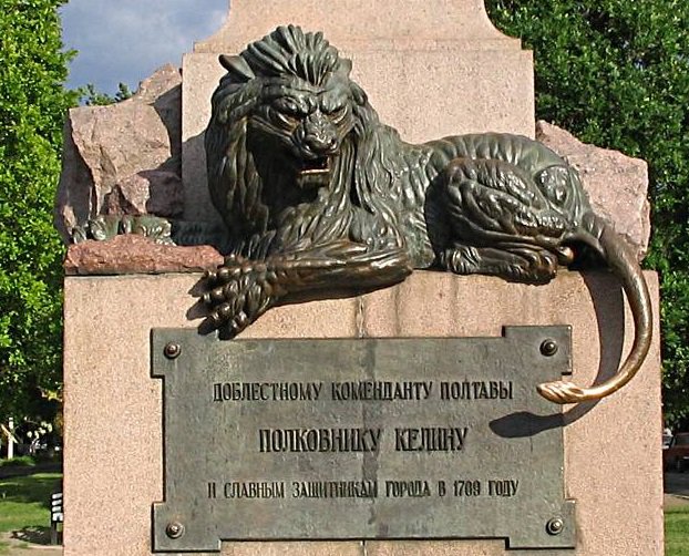 Что думает полковник Келин? Что думает полковник Келин?