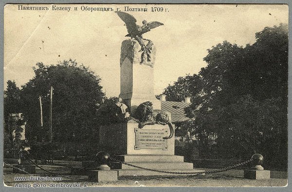 Что думает полковник Келин? Что думает полковник Келин?