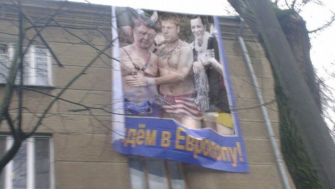 Одесситы изобразили Порошенко в образе «мальчика-еврогея» Одесситы изобразили Порошенко в образе «мальчика-еврогея»