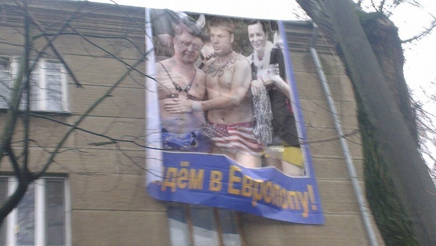 Сводки от ополчения Новороссии 29.03.2015