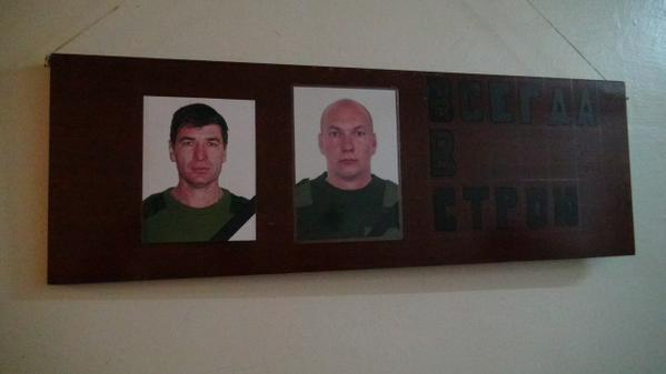 Сводки от ополчения Новороссии 29.03.2015