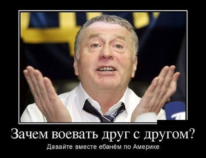 Подарим США Западную Украину? Подарим США Западную Украину?