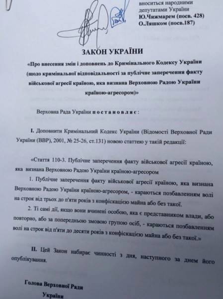 Сводки от ополчения Новороссии 29.03.2015