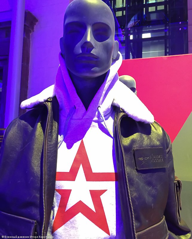 Эту куртку от ОАО "Военторг" я бы себе прикупил Эту куртку от ОАО "Военторг" я бы себе прикупил