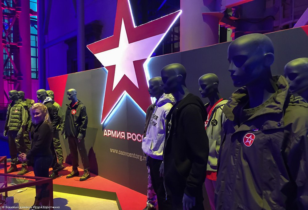 Эту куртку от ОАО "Военторг" я бы себе прикупил Эту куртку от ОАО "Военторг" я бы себе прикупил