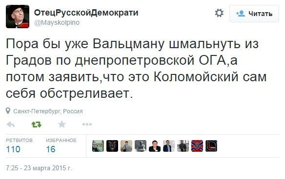 "Мыздобулы" в картинках. Смешных и не очень...30-03-2015