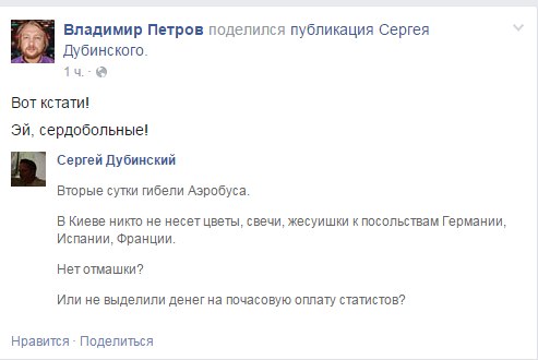 "Мыздобулы" в картинках. Смешных и не очень...30-03-2015