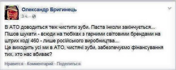 "Мыздобулы" в картинках. Смешных и не очень...30-03-2015