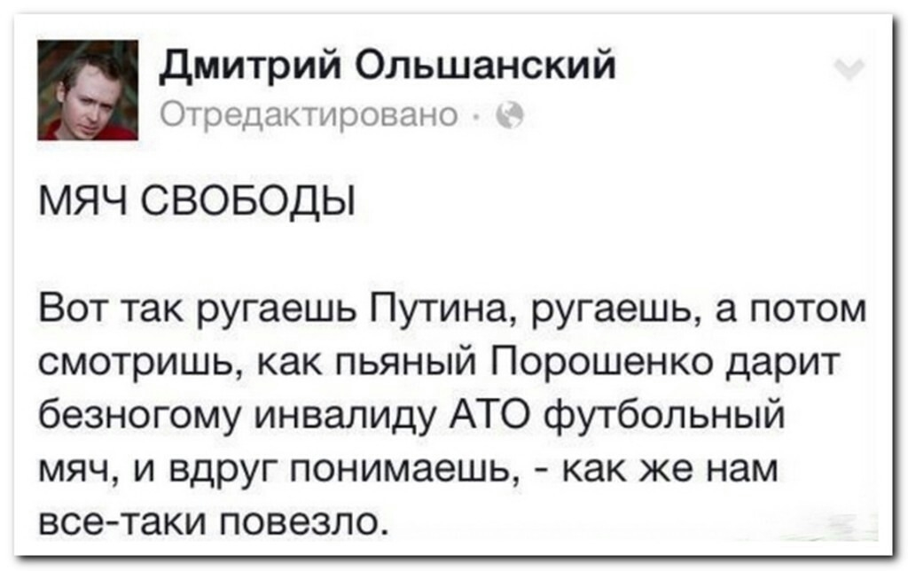 "Мыздобулы" в картинках. Смешных и не очень...30-03-2015