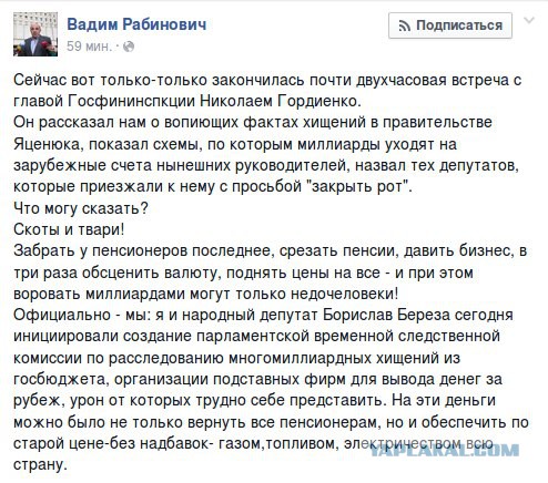 "Мыздобулы" в картинках. Смешных и не очень...30-03-2015