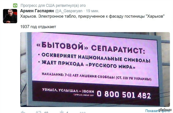 "Мыздобулы" в картинках. Смешных и не очень...30-03-2015