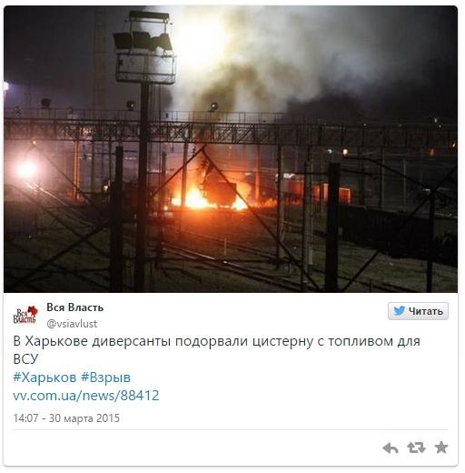 Сводки от ополчения Новороссии 30.03.2015