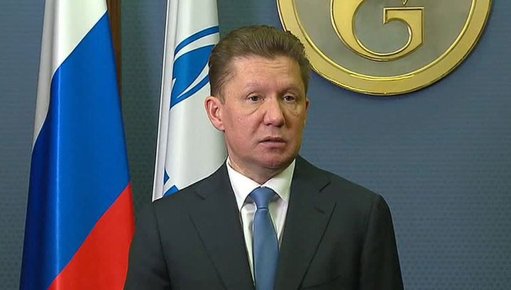 "Газпром" просит дать Украине скидку на газ "Газпром" просит дать Украине скидку на газ