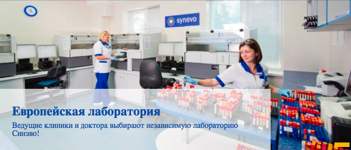 Бандеровская медицина Бандеровская медицина