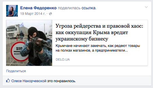 Бандеровская медицина Бандеровская медицина