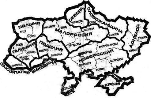 Или "особый статус" получат все регионы Украины, или государства не станет Или "особый статус" получат все регионы Украины, или государства не станет